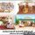 The Most Incredibly Disregarded Answer for Calico Critters Grocery Store